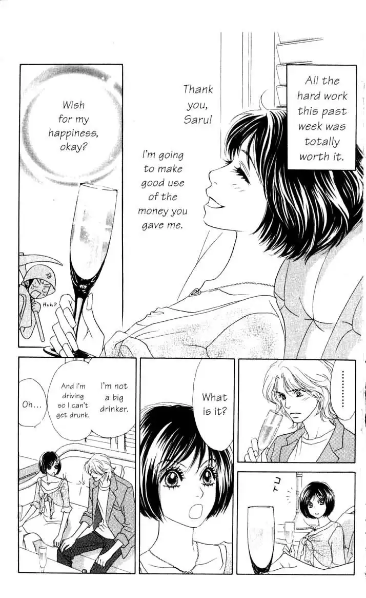 Ura Peach Girl Chapter 8 5